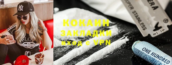 COCAINE Армянск