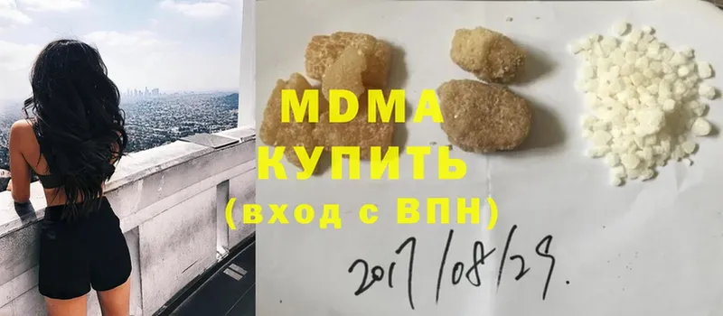 MDMA VHQ  Бузулук 